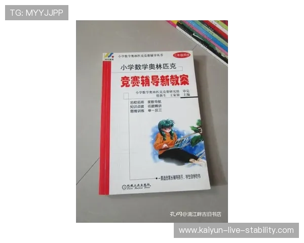 大型赛事预热欧罗巴波胆推荐避坑防骗指南 大型赛事预热欧罗巴波胆推荐避坑防骗指南