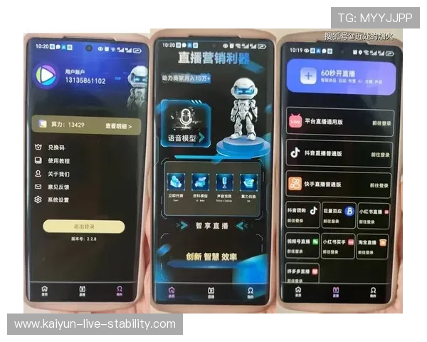 玩球直播品牌入口下载评测防封防骗指南 玩球直播品牌入口下载评测防封防骗指南
