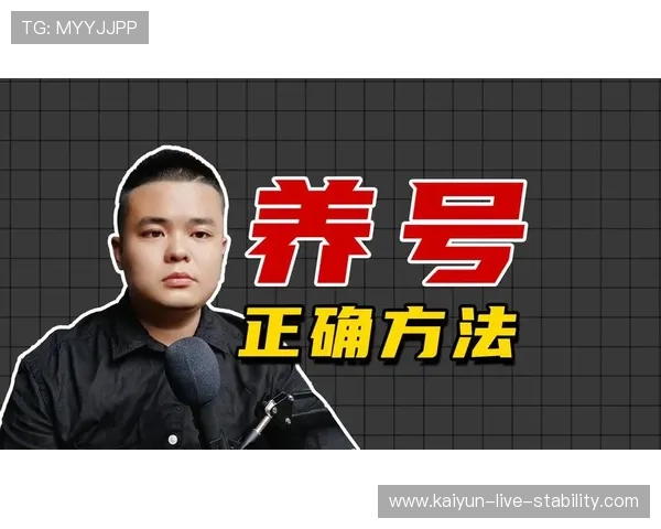 足球直播推荐防骗避坑指南极速提现技巧