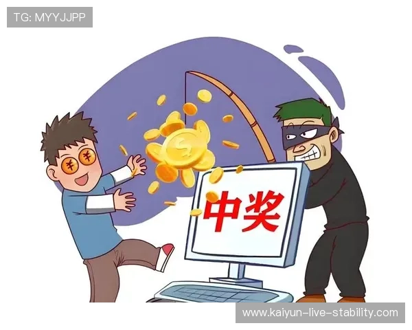 开云波胆历史记录避坑指南彩票高频玩法防骗