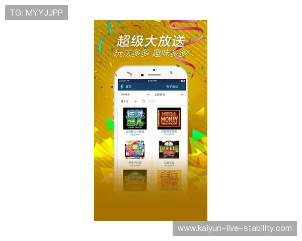 体育直播app电子真人避坑技巧防骗指南