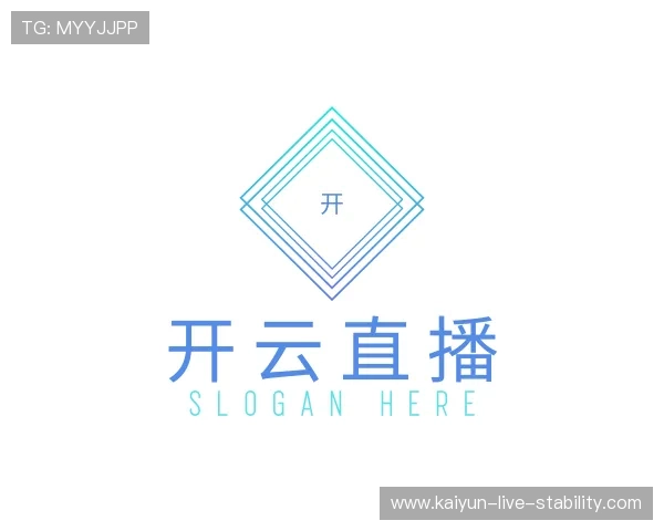 了解开云直播稳定保障